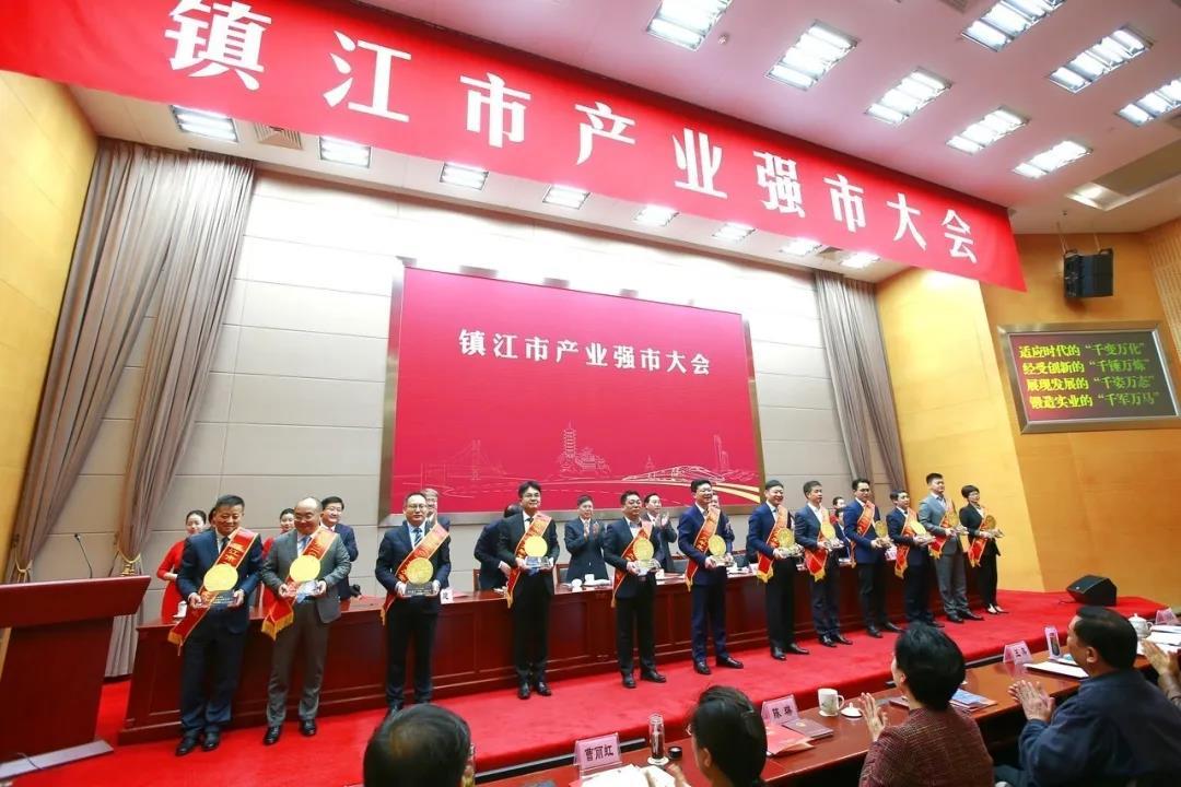 香江科技榮獲鎮(zhèn)江市2019年度制造業(yè)“金山獎”