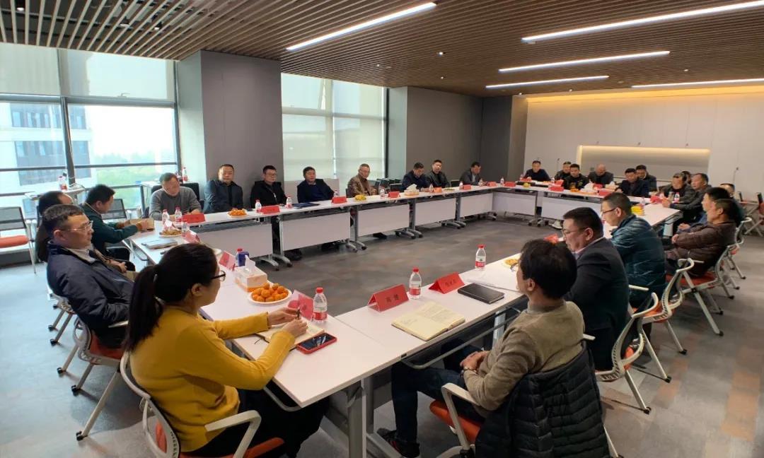 城地建設集團2020年度供應商懇談會召開