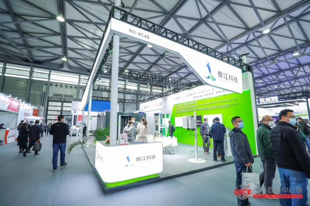 香江科技亮相CDCE國際數(shù)據(jù)中心展 以高可靠解決方案助力數(shù)據(jù)中心智能發(fā)展