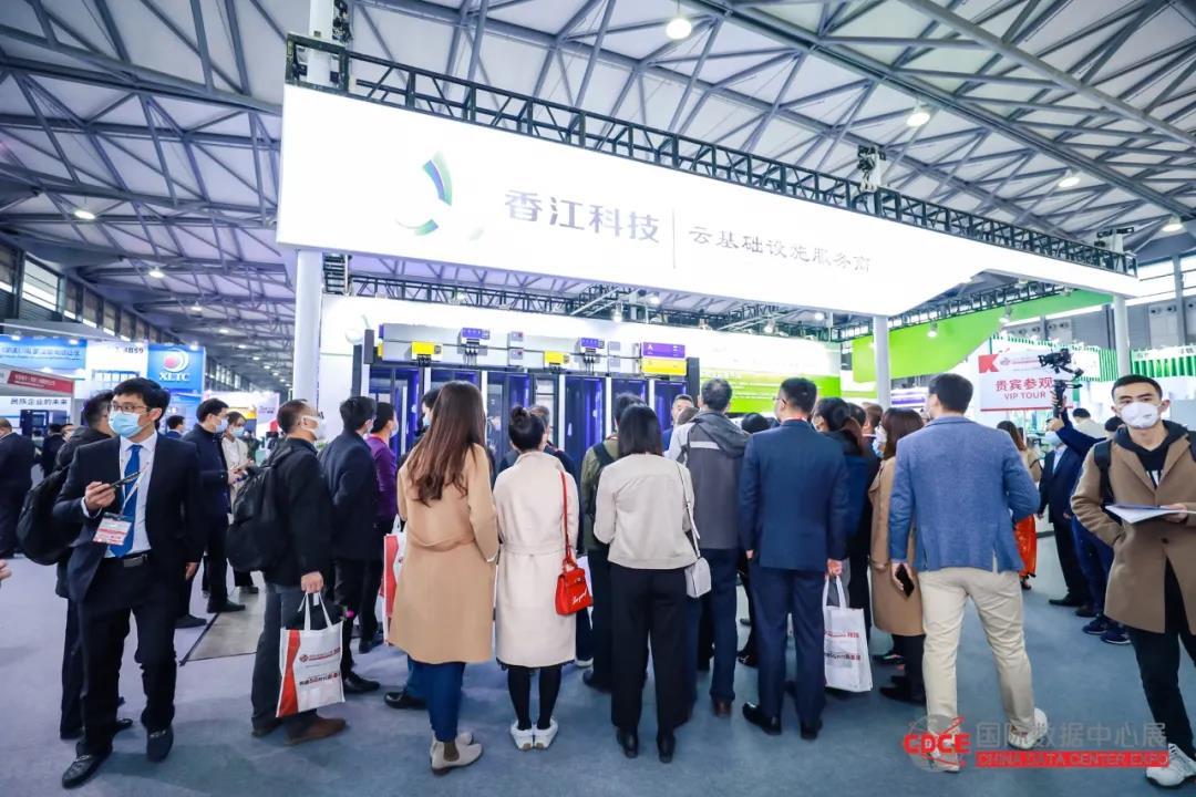 香江科技亮相CDCE國際數(shù)據(jù)中心展 以高可靠解決方案助力數(shù)據(jù)中心智能發(fā)展