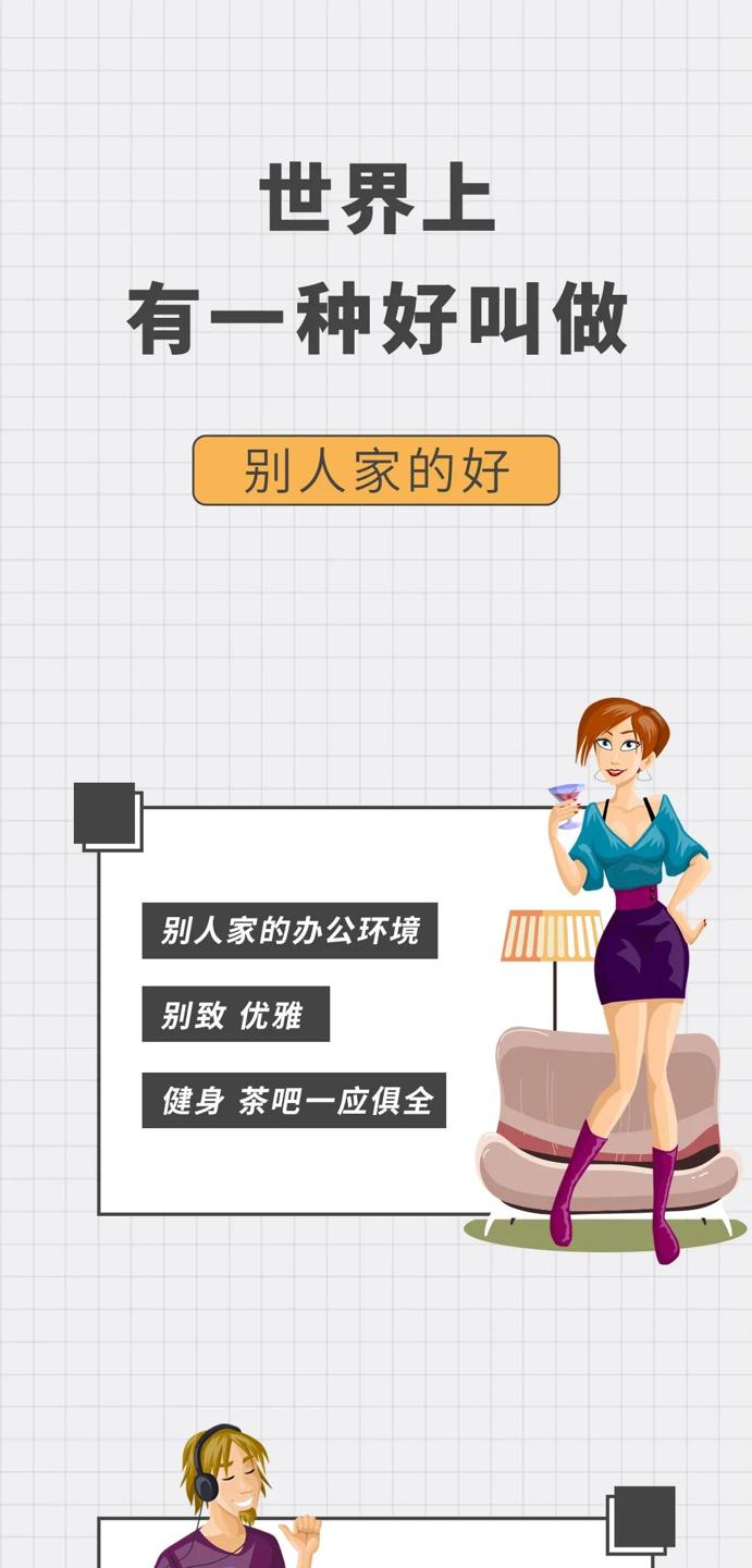 城地建設(shè)集團(tuán)2021年度區(qū)域公司團(tuán)建活動(dòng)