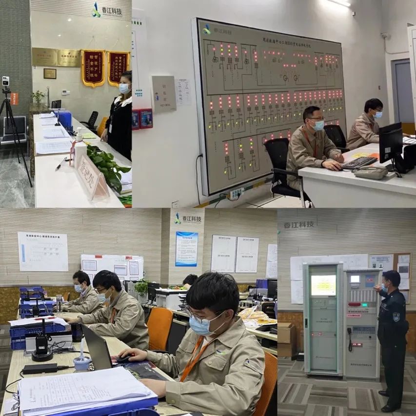 齊心守“滬” | 城地香江迅速響應，筑牢戰(zhàn)“疫”運維防線