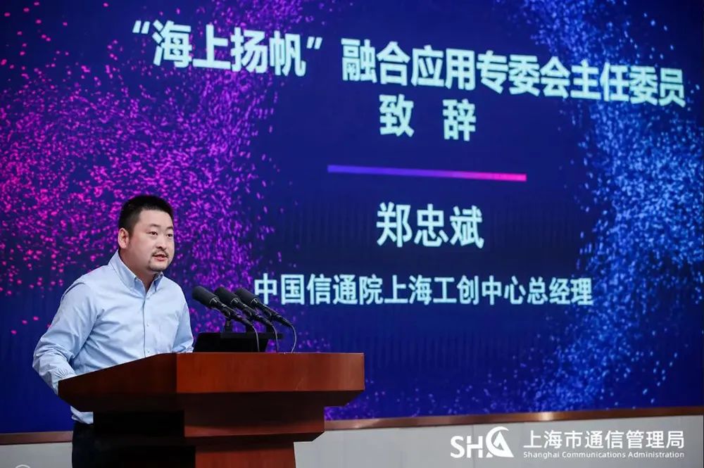 城地云全力助推5G應(yīng)用“海上揚(yáng)帆”行動(dòng)計(jì)劃