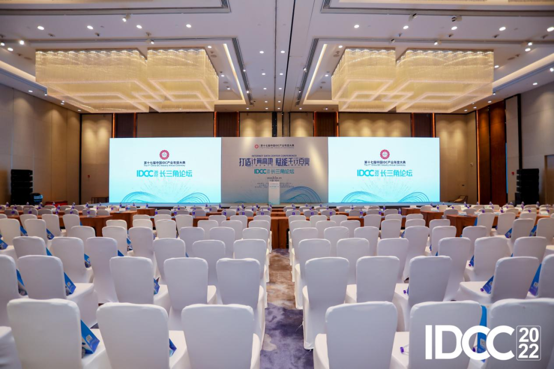 城地云榮獲“2022年度長三角樞紐綠色數(shù)據(jù)中心獎”