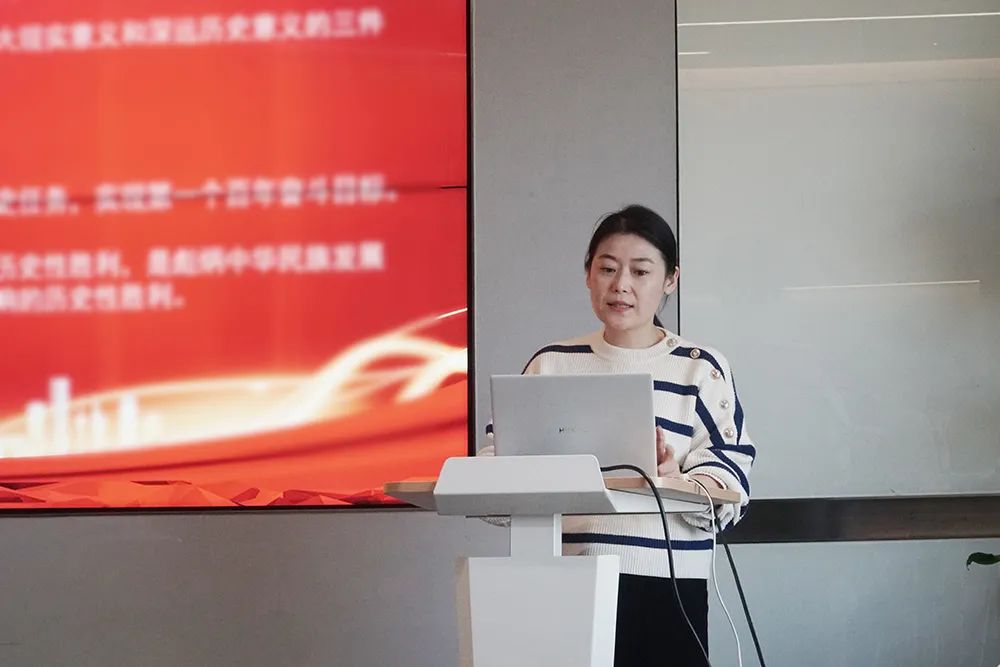 學習二十大精神，踔歷奮發(fā)新征程