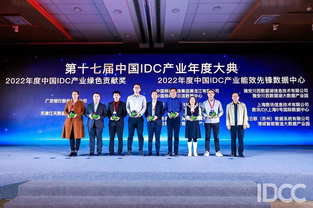 城地云計算榮獲雙重殊榮，成為可持續(xù)發(fā)展的綠色數(shù)據(jù)中心典范