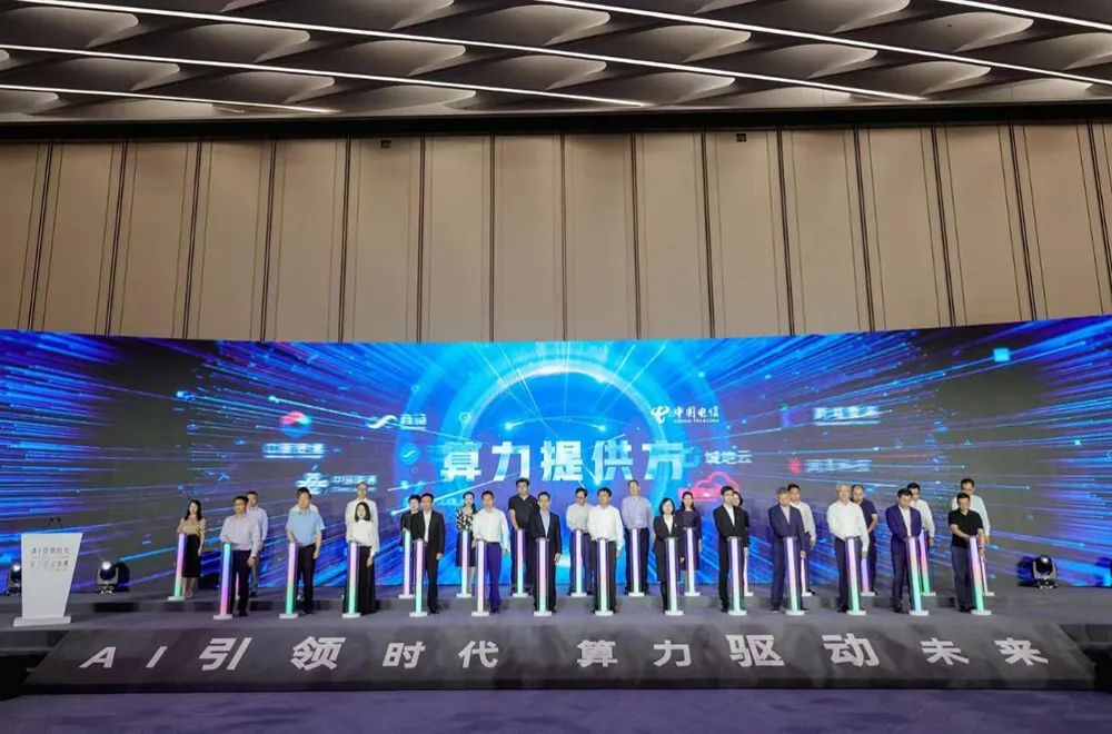 臨港新片區(qū)智算產(chǎn)業(yè)聯(lián)盟成立，城地云計算成為首批聯(lián)盟成員